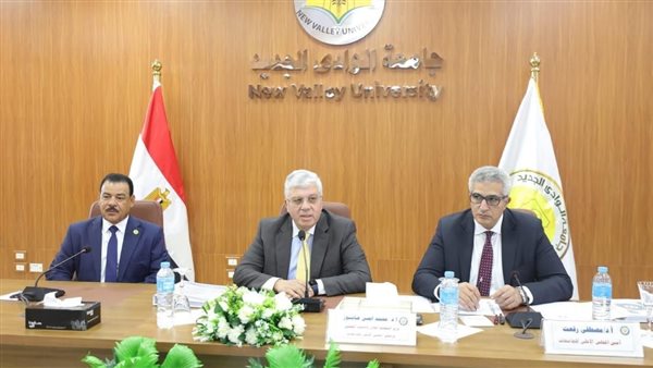  اجتماع المجلس الأعلى