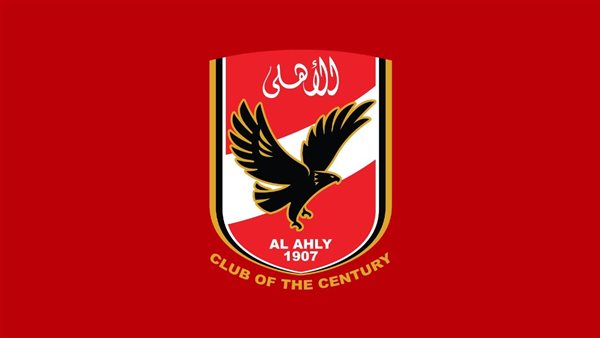 النادي الأهلي