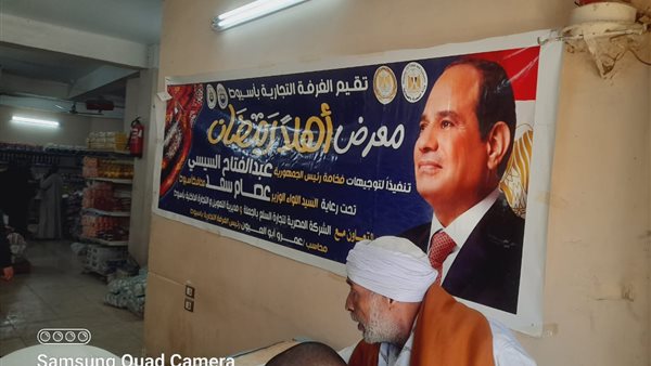 صورة من الحدث