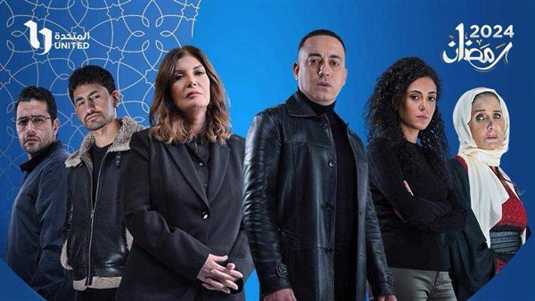 مسلسل مليحة