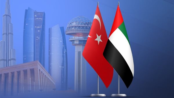 الأمارات تركيا