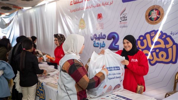 صندوق تحيا مصر