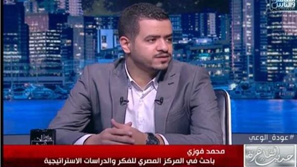  محمد فوزي، الباحث