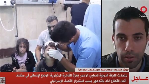 نقلا عن  قناة «القاهرة