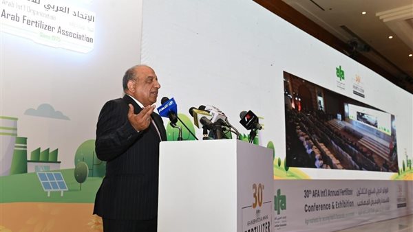 خلال مؤتمر اليوم