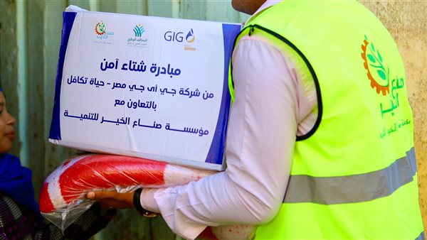 صورة من الحدث 