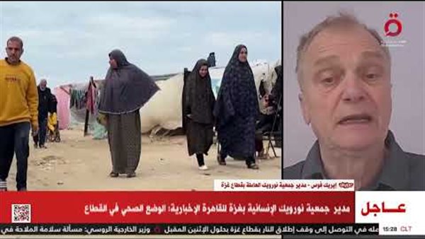 الدكتور إيريك فوس