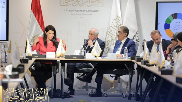 جانب من الجلسة 