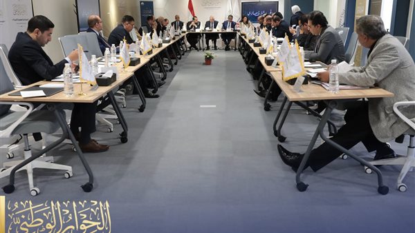 جانب من الجلسة 