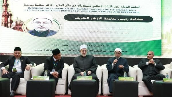 صورة من الحدث