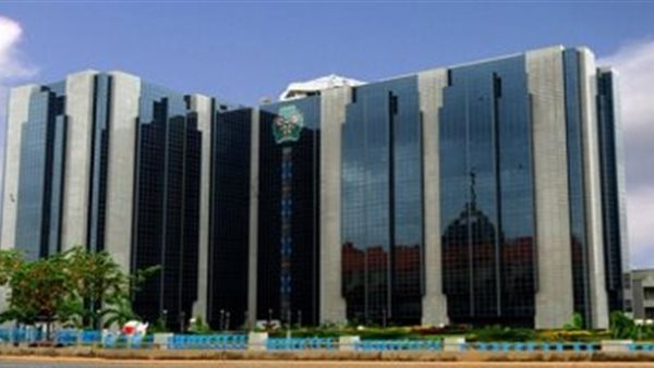  البنك المركزي النيجيري