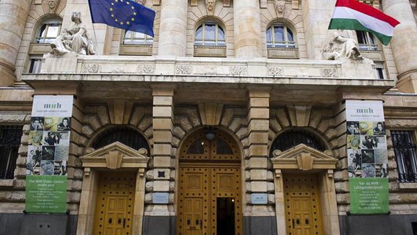  البنك المركزي المجري