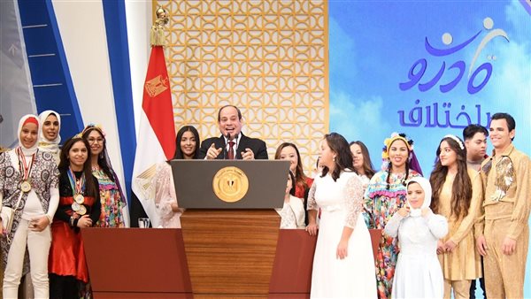 السيسي مع اطفال قادرون