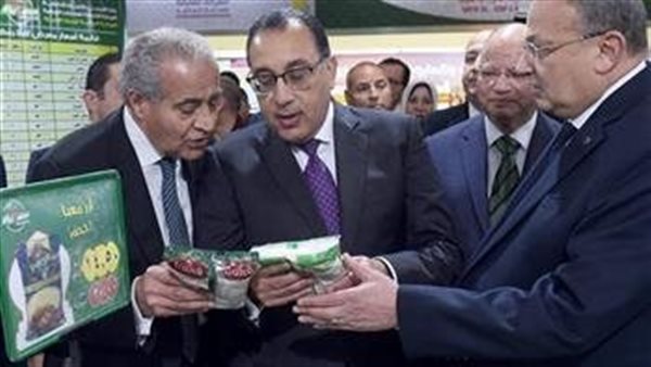 معرض  أهلا رمضان