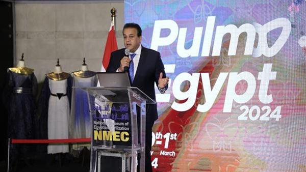 افتتاح الموتمر السنوي