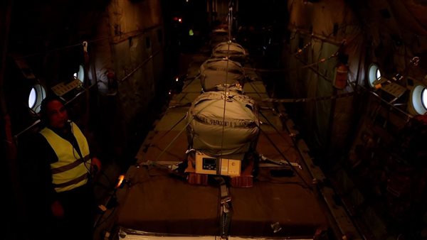 أعمال الإسقاط الجوى