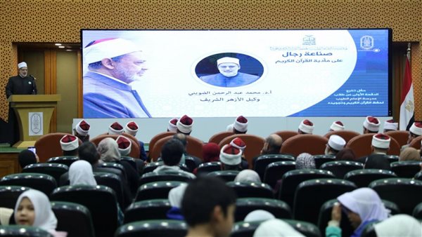 وكيل الأزهر يشهد