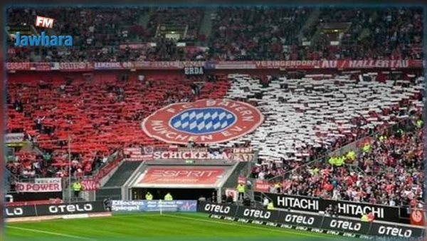 جماهير بايرن ميونخ