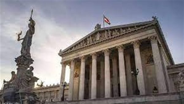 محكمة نمساوية