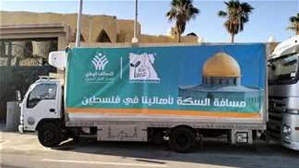 صوره أرشيفيه