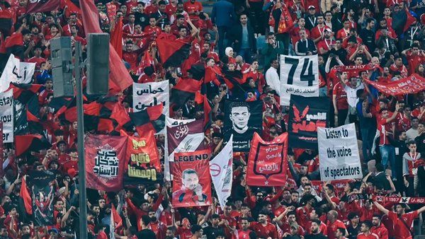 جماهير الأهلي