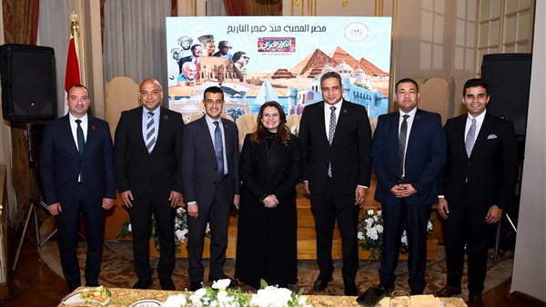 جامعة القاهرة تقيم