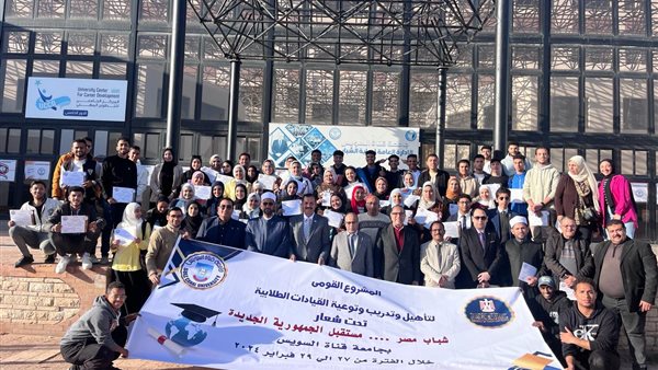 المشروع القومي لتأهيل