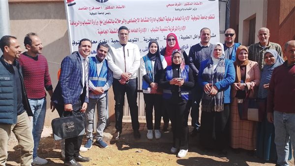 وزير الشباب والرياضة