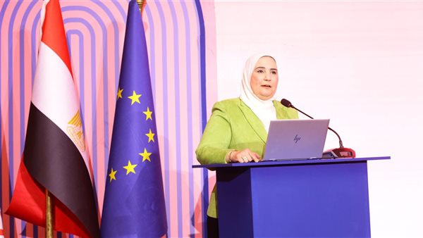 وزيرة التضمان الاجتماعي