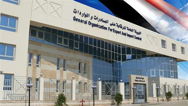  الهيئة العامة للرقابة