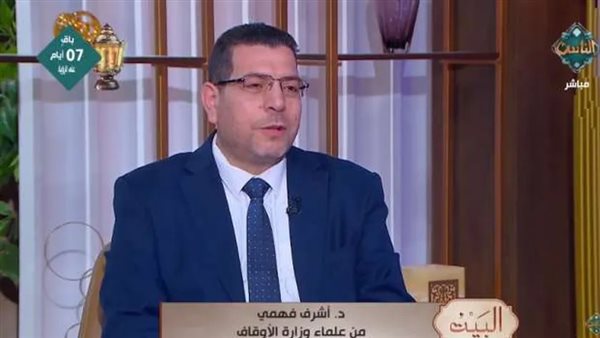  أشرف فهمي، من علماء