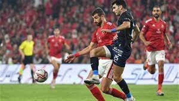 الأهلي والزمالك