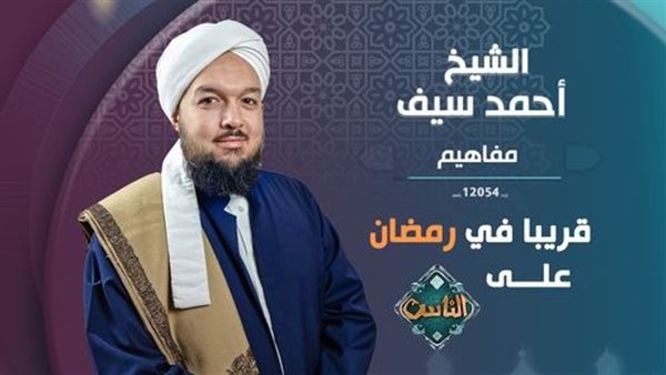 برامج الناس 