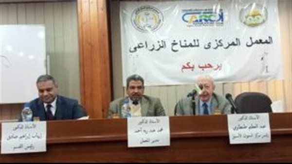  أمراض النباتات ينظم