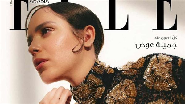 النجمة جميلة عوض