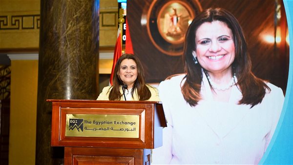  السفيرة سها جندي