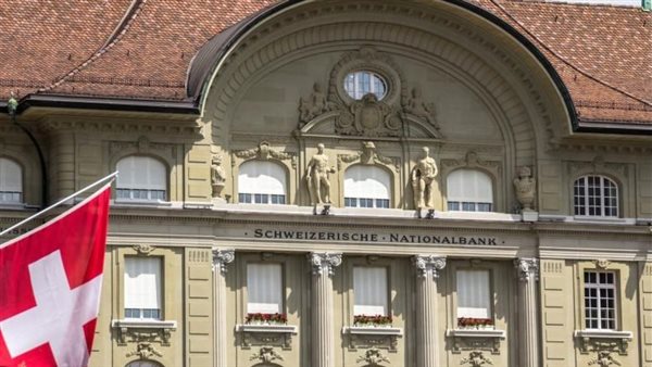البنك المركزي السويسري