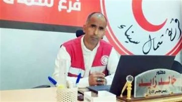 رئيس الهلال الاحمر