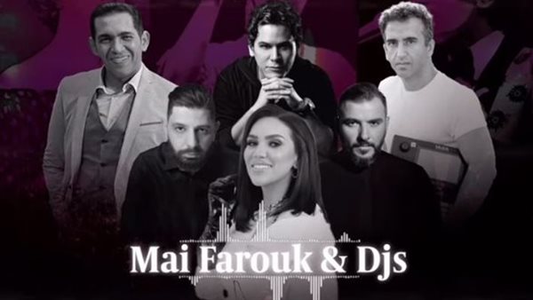  المطربة مي فاروق