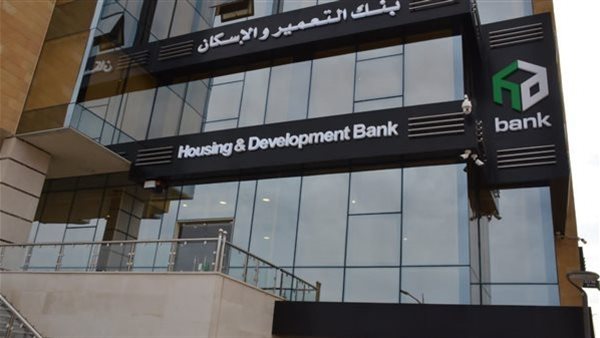 خدمة عملاء بنك التعمير