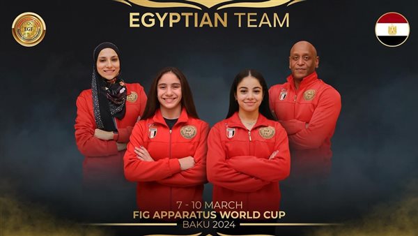 منتخب مصر للجمباز