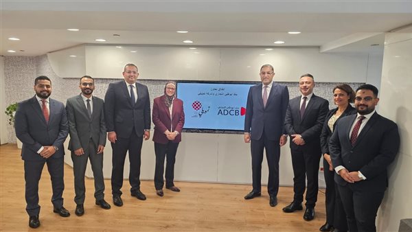 بنك أبو ظبي