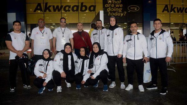 بعثة منتخب مصر 