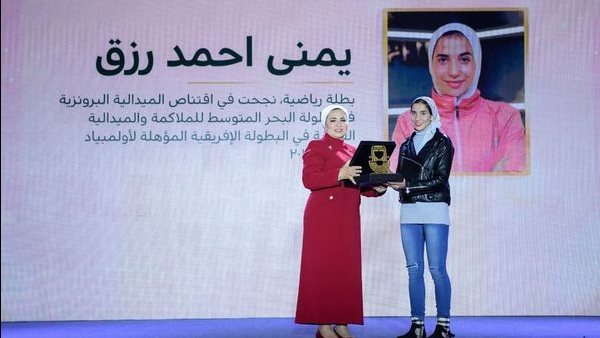 جانب من الاحتفالية