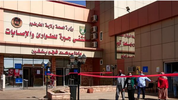  مستشفيات السودان