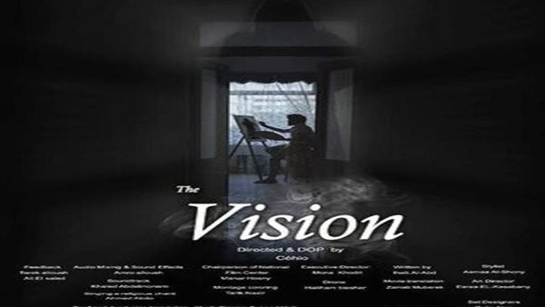 فيلم الرؤيا  