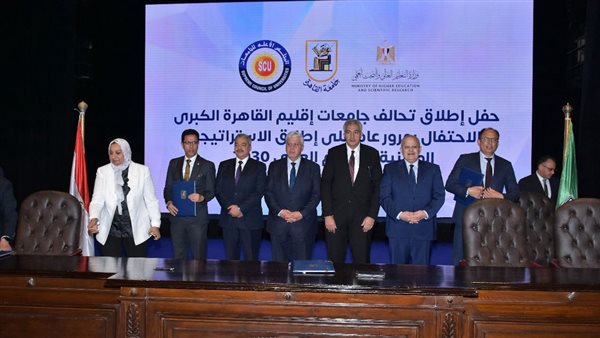 توقيع بروتوكولات