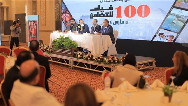 مهرجان الإسماعيلية