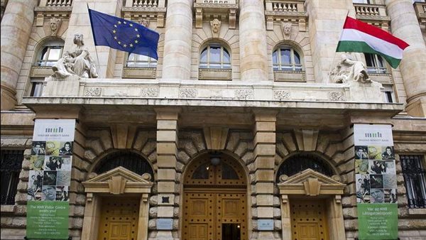 البنك المركزي المجري