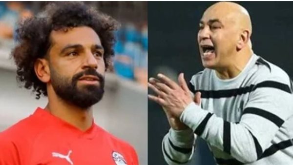  حسام حسن ومحمد صلاح